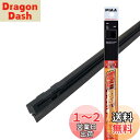 【送料無料】PIAA(ピア) ワイパー 替えゴム 550mm 超強力シリコート 特殊シリコンゴム 1本入 呼番80 SUW55