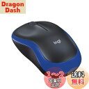 【.co.jp限定】ロジクール ワイヤレスマウス 無線 マウス M185BL 小型 電池寿命最大12ケ月 M185 ブルー 国内正規品
