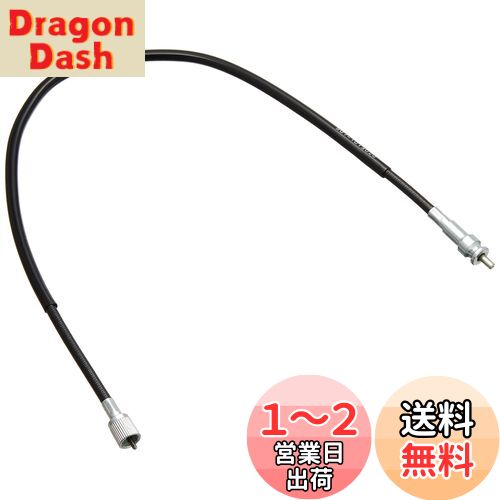 【送料無料】キタコ(KITACO) タコメーターケーブル(C) モンキー(MONKEY)等 700mm 907-1013020