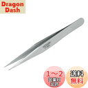 ホーザン(HOZAN) ピンセット(ツイーザー) 全長:120mm ストレートタイプ 材質:ステンレス P-880