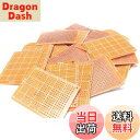 【送料無料】ユニバーサル基板 (PCB 50mm×70mm 432穴) 25枚セット