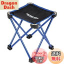 キャプテンスタッグ トレッカー マイクロイージーチェア ブルー UC-1562