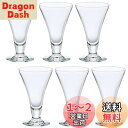 アデリア(ADERIA) H・AXドレッシー パフェグラス クリア 290ml 6個セット 日本製 デザート サンデー 容器 カップ ガラス おしゃれ アイスク...