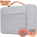 Lacdo 360°保護ラップトップスリーブケース 対応機種 16インチ 新しい MacBook Pro M4/M3/M2/M1 Pro/Max A3403 A...