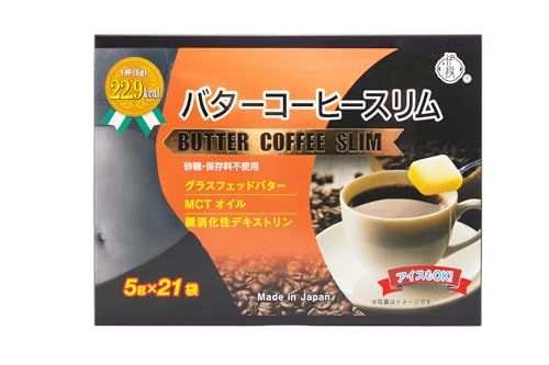 【送料無料】伊段 【モンドセレクション3年連続受賞】バターコーヒー スリム (5g×21袋) MCTオイル グラ..