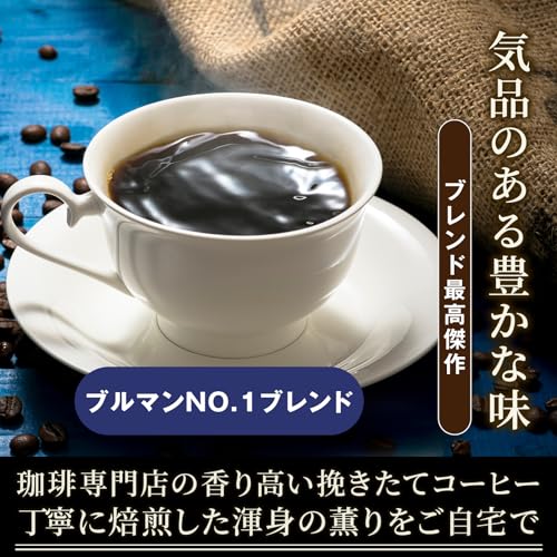 【送料無料】澤井珈琲 コーヒー 専門店 レギュラーコーヒー バリエーション3 dragondash-10108392 DragonDash楽天市場店 サンプル画像2