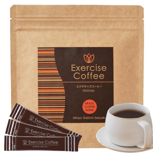 【送料無料】エクササイズコーヒー 1袋15本入 お試し coffee 珈琲 クロロゲン酸 ダイエット 健康食品 ..