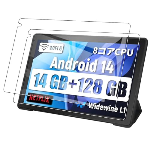 【送料無料】【2025 NEW】対応 FancyDay KYTFDC108BK/HiGrace OC101 ガラスフィルム/ 9H 硬度 FancyDay KYTFDC108BK/HiGrace OC101 10 インチ 用 液晶保護フィルム 指紋防止/自動吸着/撥水撥油/飛散防止/気泡ゼロ【2枚セット】