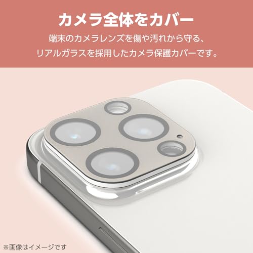 ������̵���ۥ��쥳�� iPhone 15 Pro/iPhone 15 Pro Max ������󥺥��С� ���饹 &me �İ��� 10H �����ɻ߲ù� PM-A23CFLLP