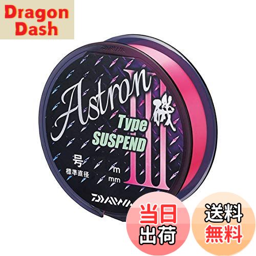 【送料無料】ダイワ(DAIWA) ナイロンライン アストロン磯TYPE-サスペンド3 2-6号 100/150/200m ホットピンク