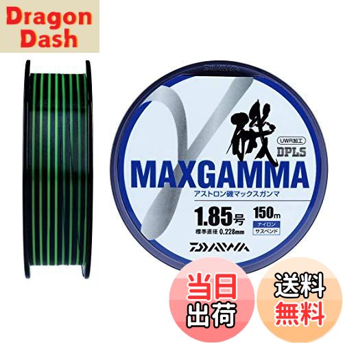 【送料無料】ダイワ(DAIWA) ライン アストロン磯マックスガンマ 1.35-5号 150/200m ブルーモーメントマーキング