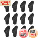 【送料無料】TRIWONDER トレッキングポール ウォーキングポール ラバーキャップ 取り替え用 ストック キャップ ゴムキャップ バスケット スノーバスケット