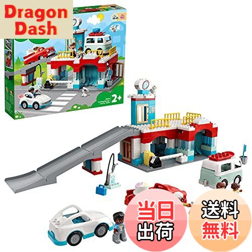 【送料無料】レゴ(LEGO) デュプロ デュプロのまち ちゅうしゃじょう 10948 おもちゃ 車 くるま 乗り物 ..