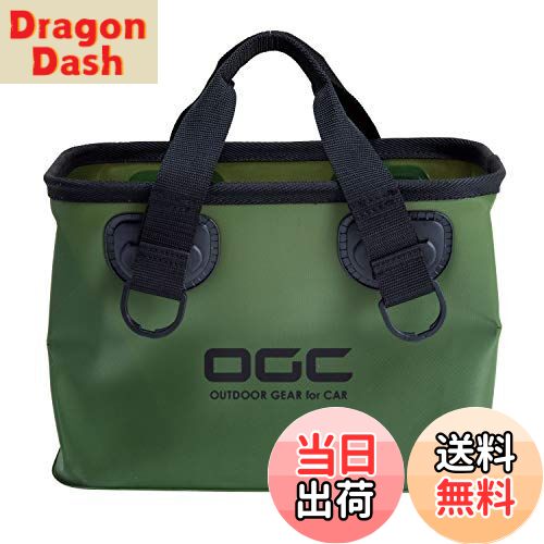 【送料無料】エーモン(amon) OGC マルチバケット EVA素材 防水性 約230×350×250mm 容量約16L 8631