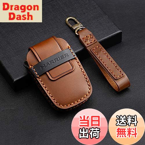 【送料無料】【BOYOUS カスタムキーケース】トヨタ 新型ハリアー 80系 (2020年06月～) 専用 本革 スマートキー ケース ハリアースマートキーホルダー HARRIERロゴ付 牛革 レザー キーケース 防キズ 防汚れ