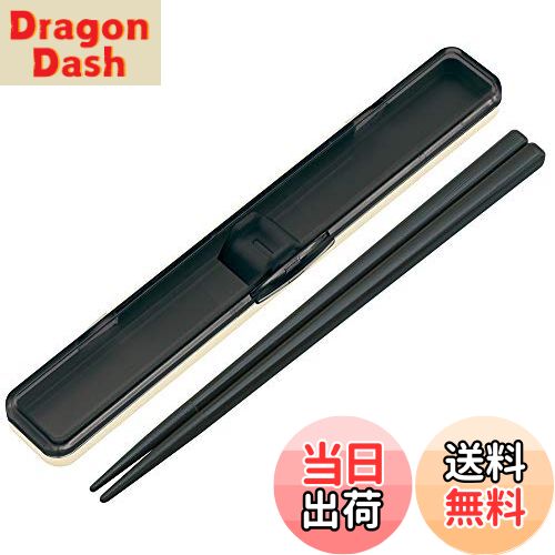 【送料無料】スケーター (skater) 箸 箸箱 セット 18cm 銀イオン Ag+ 抗菌 レトロフレンチ ブラック 日本製 ABC3AG