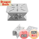 【送料無料】Coolotic CCTV防犯カメラ ハウジング ブラケット【金属】防犯カメラハウジングをポール、取付金具 ブラケット 防犯用 トラブル防止 監視用...