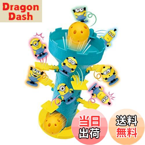 【送料無料】エポック社(EPOCH) ぶっ飛び! タワーゲーム・ミニオン STマーク認証 4歳以上 おもちゃ ゲーム プレイ人数:2~4人 EPOCH