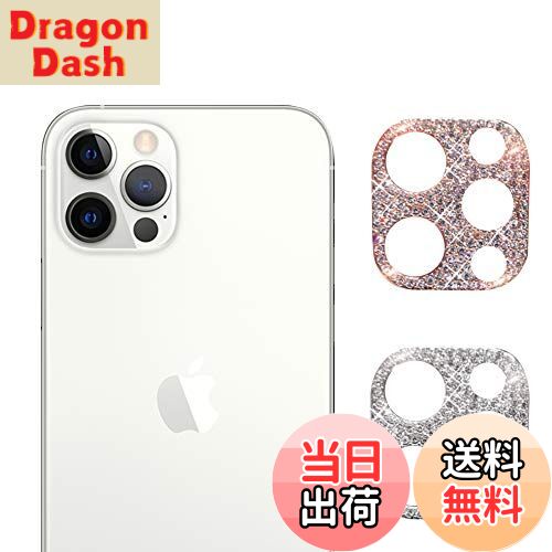 【送料無料】Anntec iPhone11Pro カメラフィルム 【2枚セット】 シルバー+ローズゴールド カメラカバー..