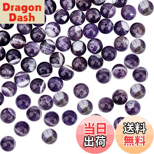 【送料無料】OLYCRAFT 約88~98個 天然石ビーズ 穴ある ビーズ アメジストビーズ 丸い ルーズジェムストーンビーズ 天然アメジストビーズ エネルギー...