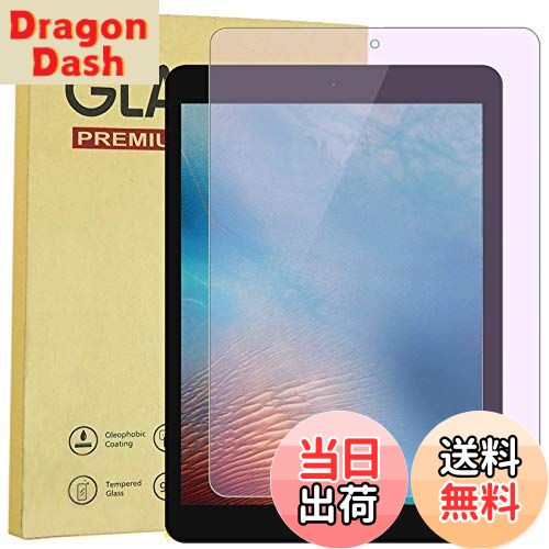 【送料無料】Holdtech iPad 10.2（第9世代2021/第8世代2020/第7世代2019）ガラスフィルム アイパッド10.2 フィルム ブルーライトカット ガラス液晶保護フィルム 気泡指紋防止