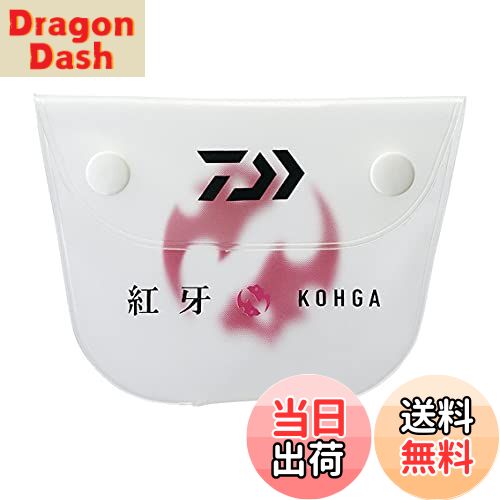 【送料無料】ダイワ(DAIWA) ルアーカバー 紅牙(A) 半透明 約12×13.5cm 08530501