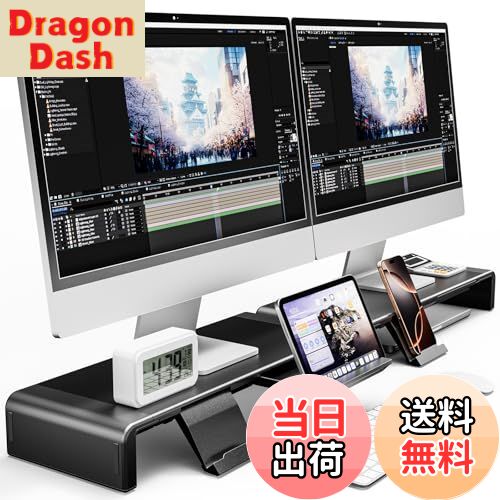 【送料無料】Klearlook モニター台 机上台 耐荷重25kg 折りたたみ式 三段階の幅調整可能 ノートパソコ..