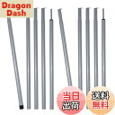 【送料無料】MARUFANG テント タープポール スチールキャノピーポール 収納袋付き 2本セット