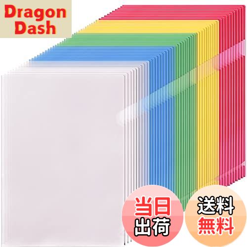 【送料無料】クリアファイル A4 Leobro 50枚 クリアホルダー カラー 5色×10枚 レッド ブルー グリーン イェロー クリア 大容量 書類整理 書類保護 資料収納 業務用