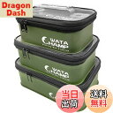 【送料無料】ワタチャンプ(WATACHAMP) 釣り タックルボックス 3個EVAケースセット ルアーケース バッカン 透明な上蓋 ソフトな持ち手 持ち運び便利...