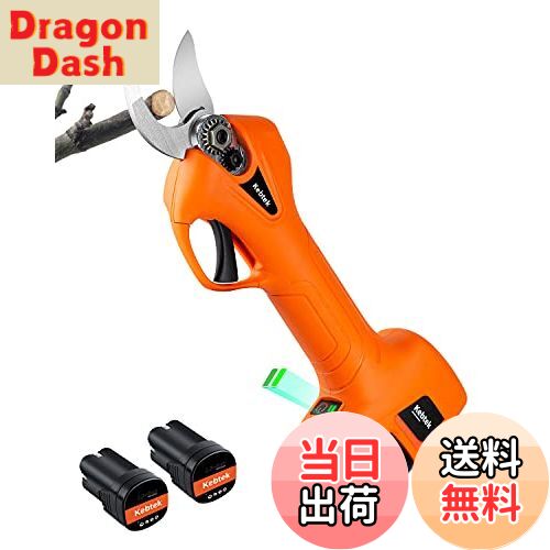 【送料無料】【軽量880g】電気剪定ばさみ Kebtek コードレス 充電式剪定ばさみ 16.8V 切断径25mm 軽快 持ち運び便利 電動バサミ プロ 剪定鋏...