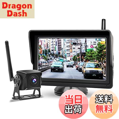 【送料無料】アップグレード版 PARKVISION デジタルワイヤレスバックカメラと5インチIPS液晶モニターセ..