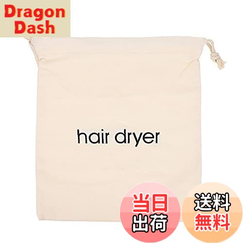 【送料無料】バッグ 巾着袋 ドライヤー収納袋 トラベルポーチ ドローストリング収納バッグ フランネル..