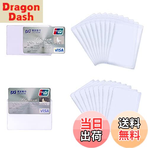 【送料無料】RICISUNG カード保護ケース カードケース 20枚セット クレジット クレジットカードホルダー 半透明 横型 ICIDカード 縱型 薄型 軽量 防水 防塵 防磁 キャッシュカード 免許証に対応 ポイントカード