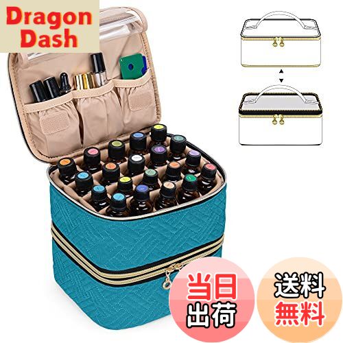 【送料無料】Luxja アロマケース 40本用(5ml-30ml) 精油ケース エッセンシャルオイル収納 アロマ持ち運び