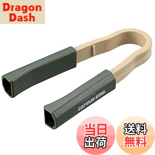 【送料無料】キャプテンスタッグ(CAPTAIN STAG) アウトドア BBQ トング 割り箸トング 日本製 UG-3272/U..