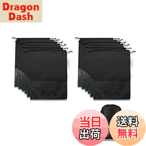 【送料無料】RICISUNG 巾着袋 巾着ポーチ 不織布防塵ポーチ 靴袋 靴収納 防水袋 衣類収納 防水 旅行用 透明なウィンドウスロット付き 八個セット