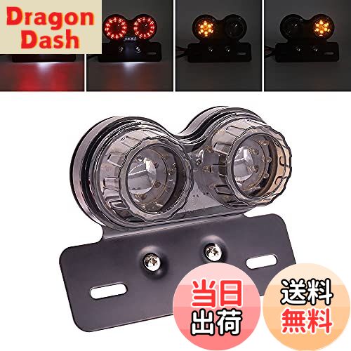 【送料無料】Aoling バイク テールランプ 12V ブレーキランプ ナンバー灯 ポジションランプ ウインカー..