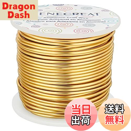 【送料無料】BENECREAT アルミワイヤー アルミ線 アクセサリーワイヤー カラフル ワイヤー 装飾品 園芸..