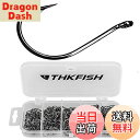 【送料無料】THKFISH 釣り針 スプリットショットフックドロップショットフック 小さな釣り針 淡水#6#4#2#1#1/0 250個/ 500個