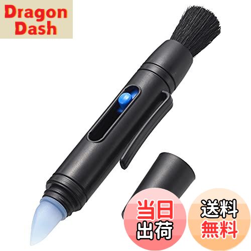 【送料無料】ハクバ メンテナンス用品 シリコンクリーナーブラシ ペン型 隙間汚れのお手入れに最適 KMC..