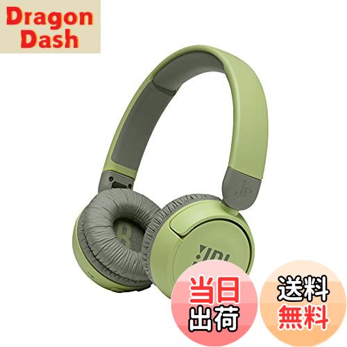 【送料無料】JBL JR310BT 子供向け Bluetoothワイヤレスヘッドホン 音量制御機能搭載/カスタマイズシー..