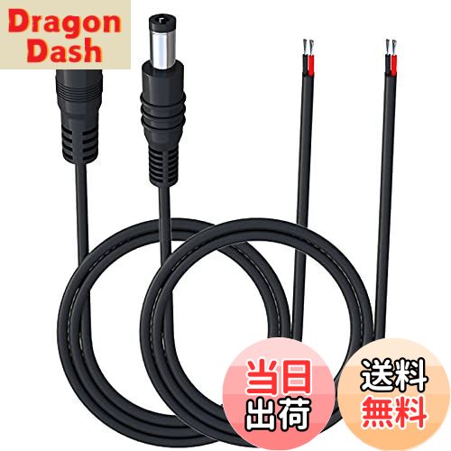 【送料無料】Cleqee DCジャック オス メス DC電源接続ケーブル 0.5m DC コネクタ 5.5x2.1mm プラグ プ..