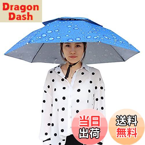 【送料無料】Meily かさ かぶる傘 頭 便利 庭 農作業 釣り 帽子型 日傘 レディース メンズ 日よけハット 雨よけ ハンズフリー ガーデニング 買い物 ...