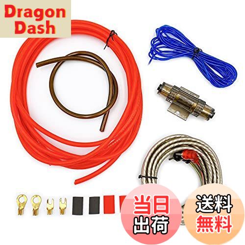 【送料無料】Meliore ワイヤリングキット 10ゲージ 8ゲージ パワーアンプ用 カー オーディオ パワー ア..