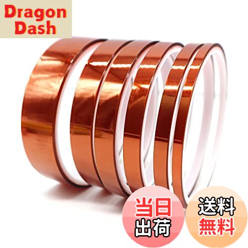 【送料無料】RICISUNG 耐熱テープ カプトンテープ 電子工作 ポリイミドテープ 高温対応 絶縁耐熱テープ..