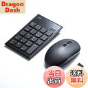 【送料無料】サンワサプライ テンキー・マウスセット ワイヤレス 静音 USB A接続 ブラック NT-WL23SETBK