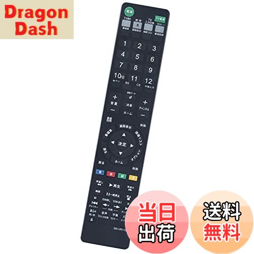 DragonDashŷԾŹ㤨̵֡winflike إ⥳RMT-VR110J RMT-VR501J( compatible with ˡ(SONY ֥롼쥤ǥ쥳 ⥳ BDZ-ZT1700 BDZ-ZW1700 BDZ-ZW2700 BDZ-FT1000 BDZ-FT2000 BDZ-FT3000ʤɡפβǤʤ1,592ߤˤʤޤ