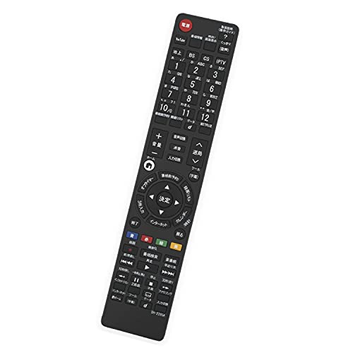 【送料無料】winflike 代替リモコン GB174SB GB174SA GB220WJSA GB214WJSE GB296WJSA GB297WJSA GB333SA GB298WJSA GB228SA GB220SA GB129WJSA GB221SB GB123WJSA GB251WJSA など代替品) 液晶テレビ用