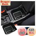 【送料無料】【RUIYA】フォルクスワーゲン車用収納ボックス ストレージボックス 小物入れボックス カーパーツ